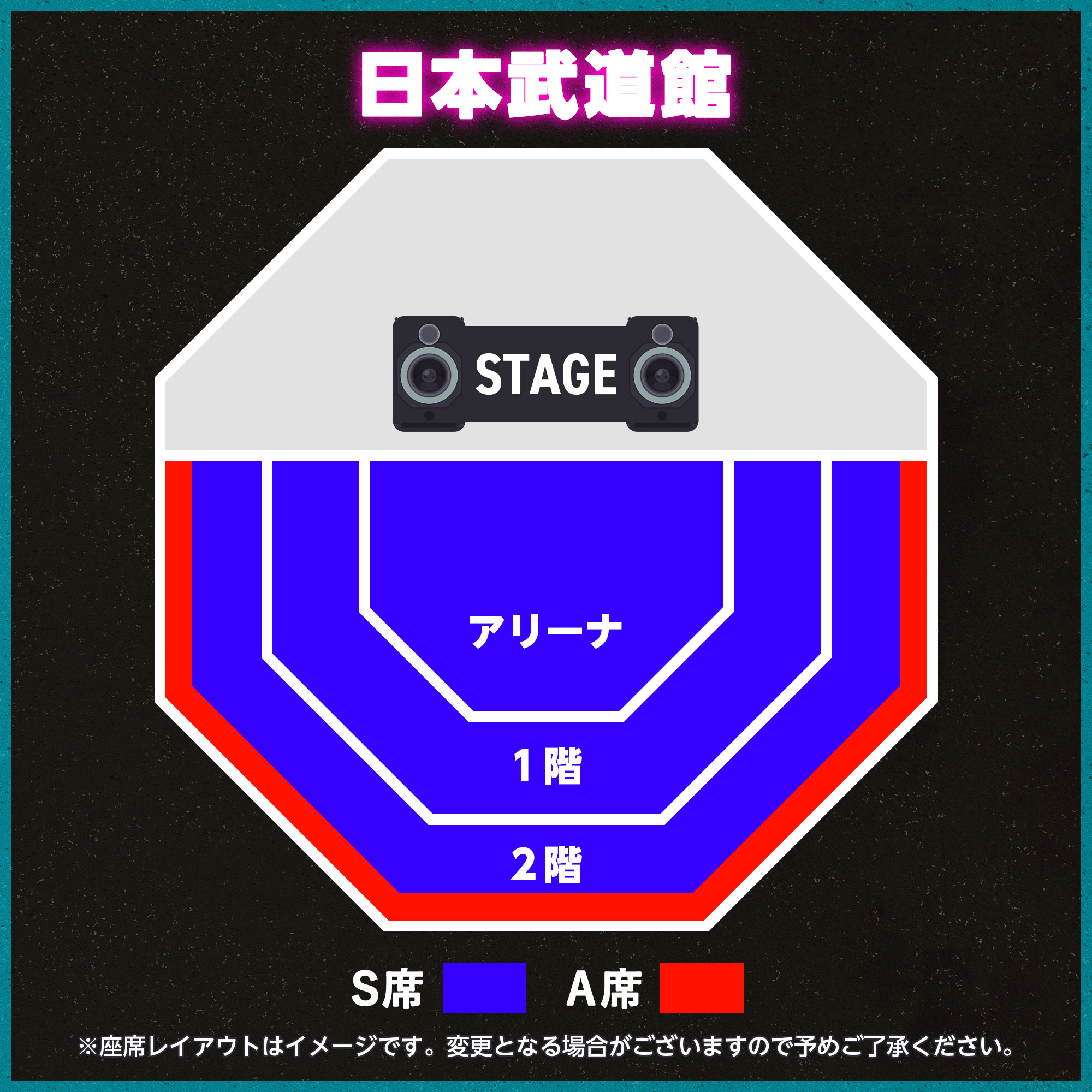 THE SMASHING PUMPKINS | ザ・スマッシング・パンプキンズ来日