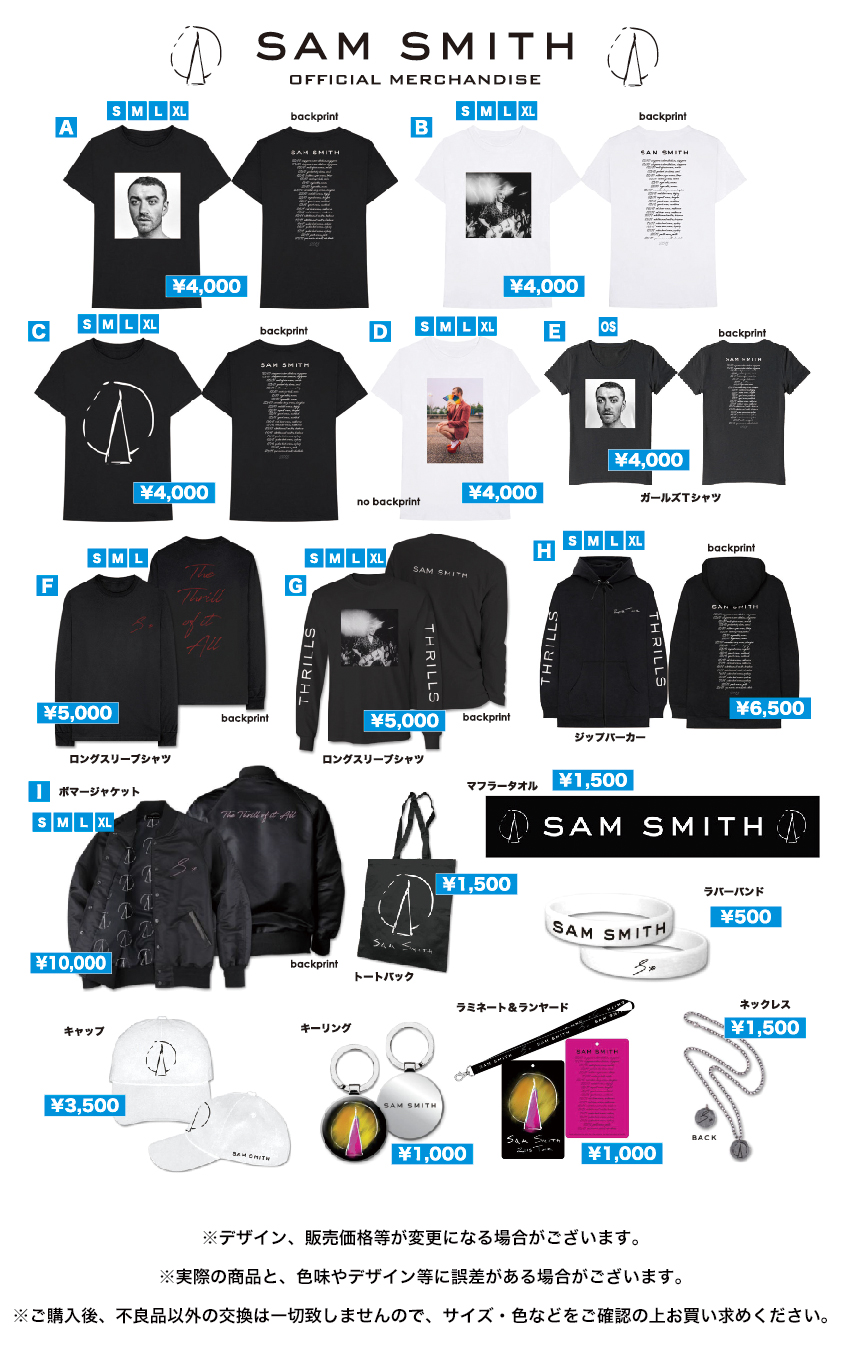 SAM SMITH 会場販売グッズ公開＆先行販売情報！！ - CREATIVEMAN