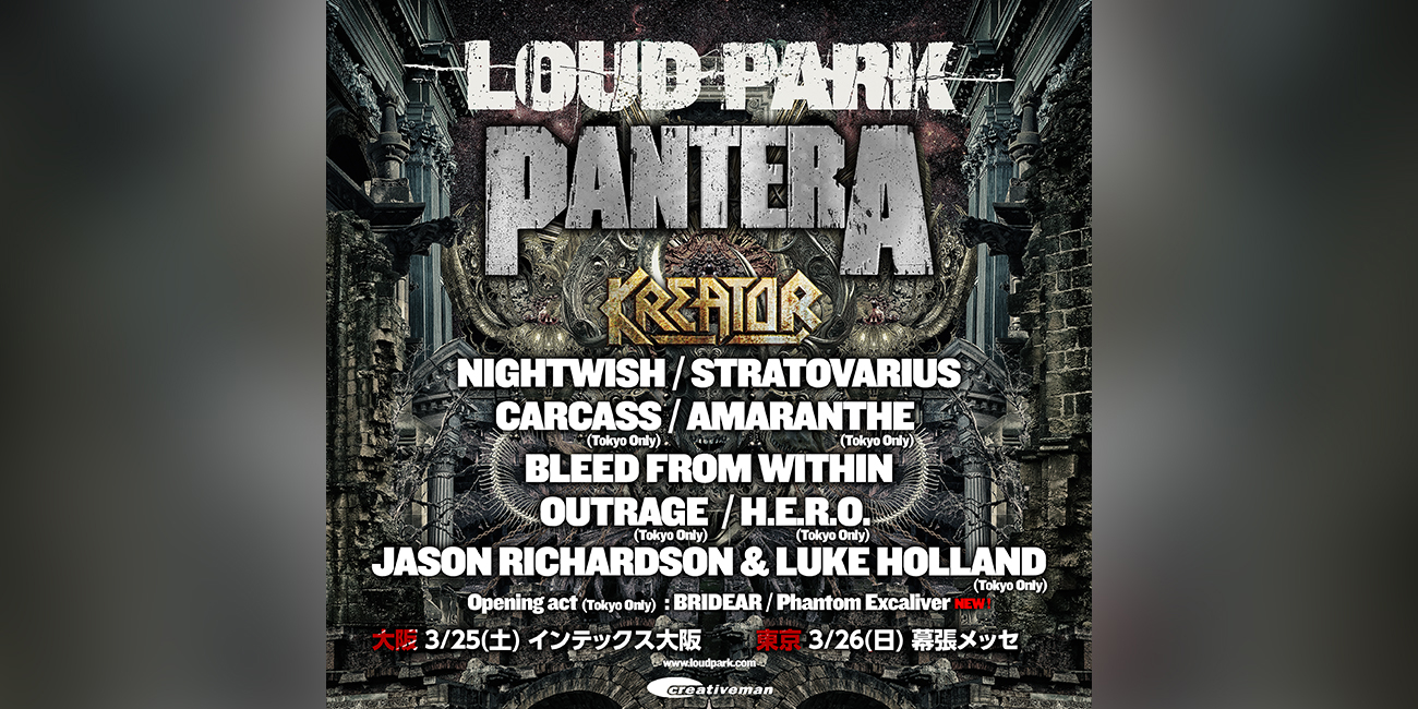 GOODS - LOUD PARK 2023 | 2023年限定！ラウドパークの復活開催が決定！