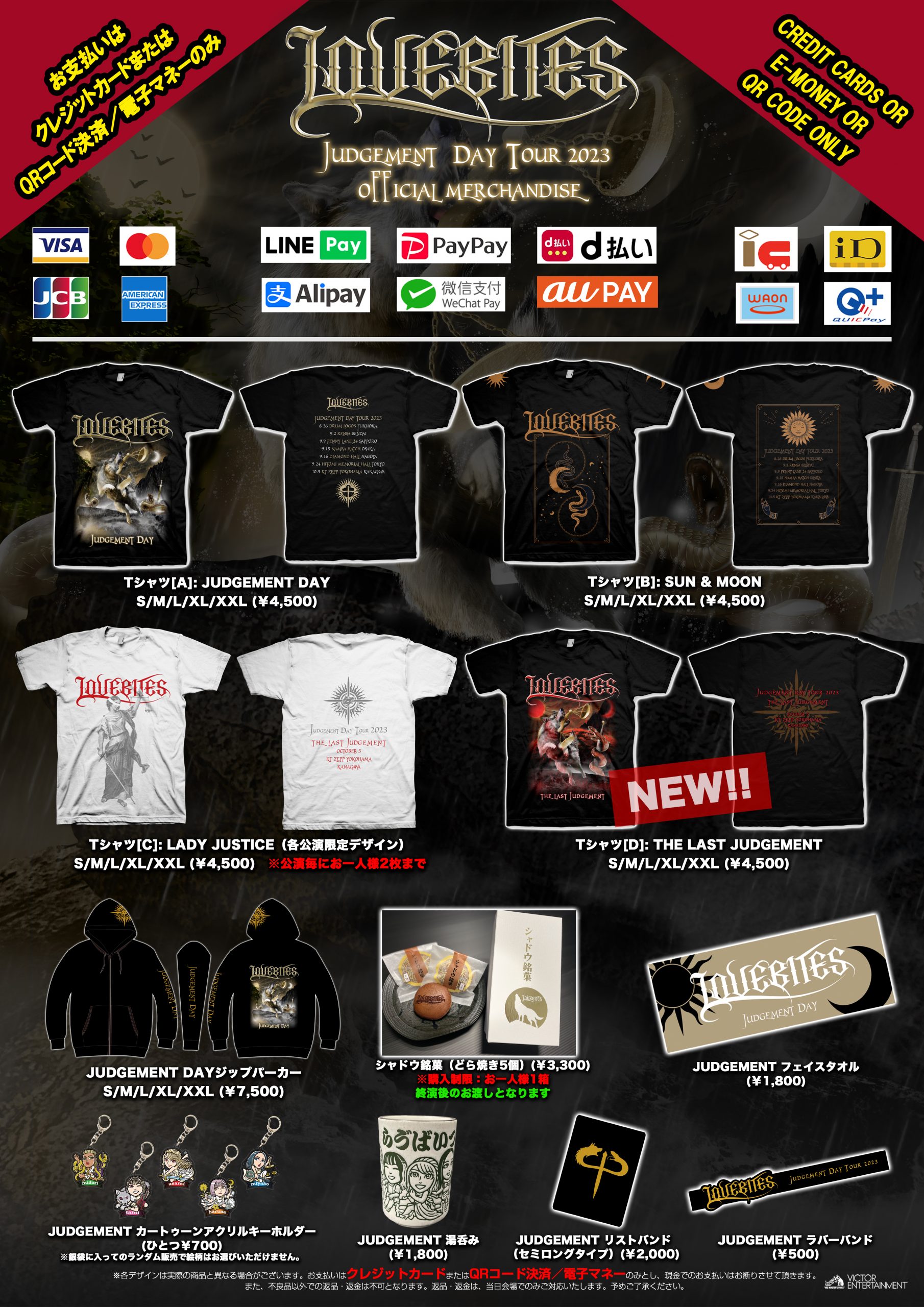 LOVEBITES - CREATIVEMAN PRODUCTIONS