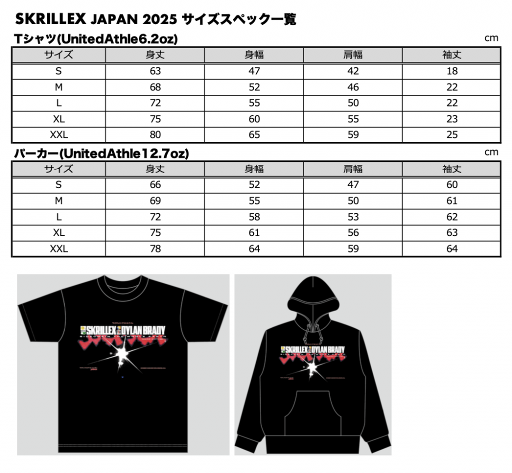 SKRILLEX グッズ販売のご案内 - CREATIVEMAN PRODUCTIONS
