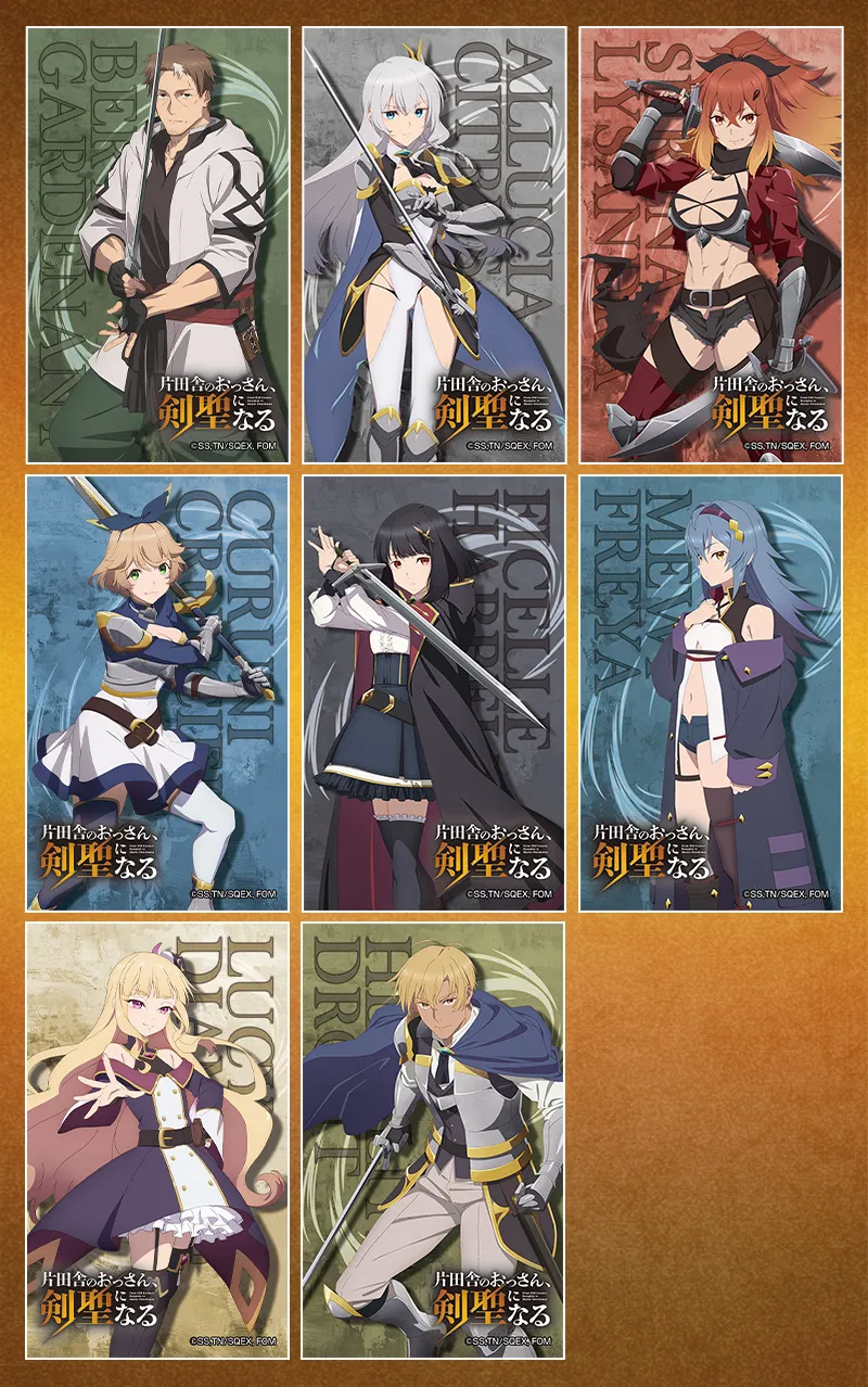 片田舎のおっさん、剣聖になる』カフェ | CURE MAID CAFÉ WEB | キュア