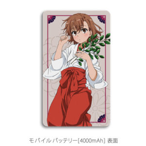 とある科学の超電磁砲S