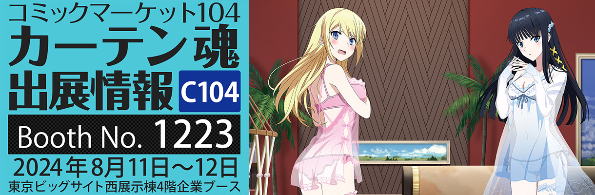 ぱんのみみ ぱん シーツ ♥ タペストリー抱き枕カバーアクスタコミケ