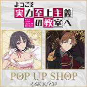 ばっどがーる]描き下ろし特大アクリルスタンド（優谷優／メイド水着）