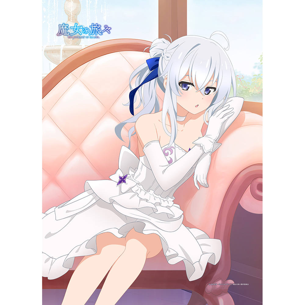 魔女の旅々 GAノベルオンリーショップ B2タペストリー 魔女の旅々