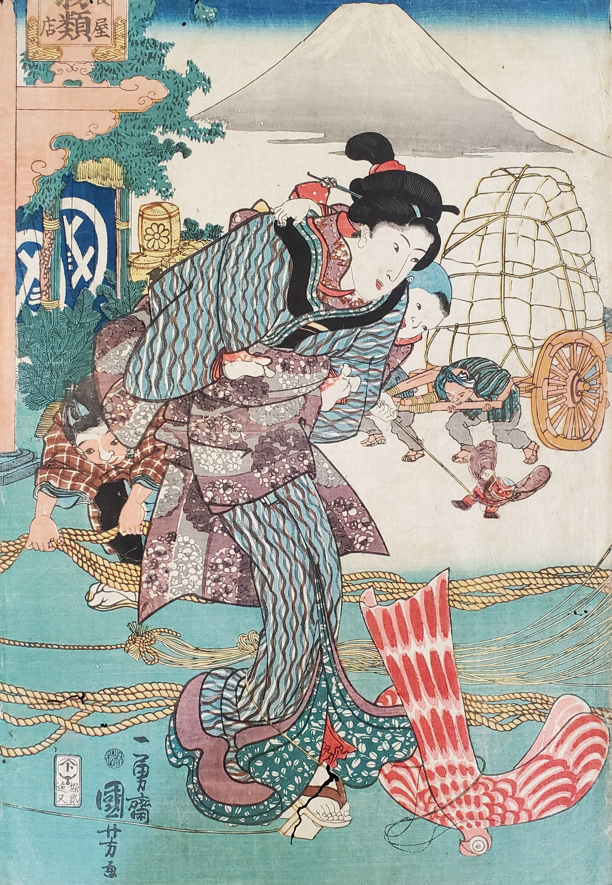 中島清之 肉筆画色紙