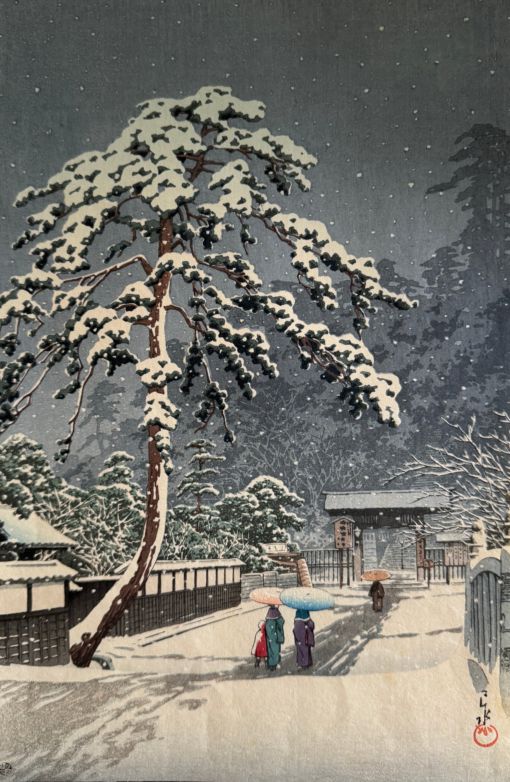 真作保証川瀬巴水 冬の月 (戸山ヶ原) A Kawase Hasui winter