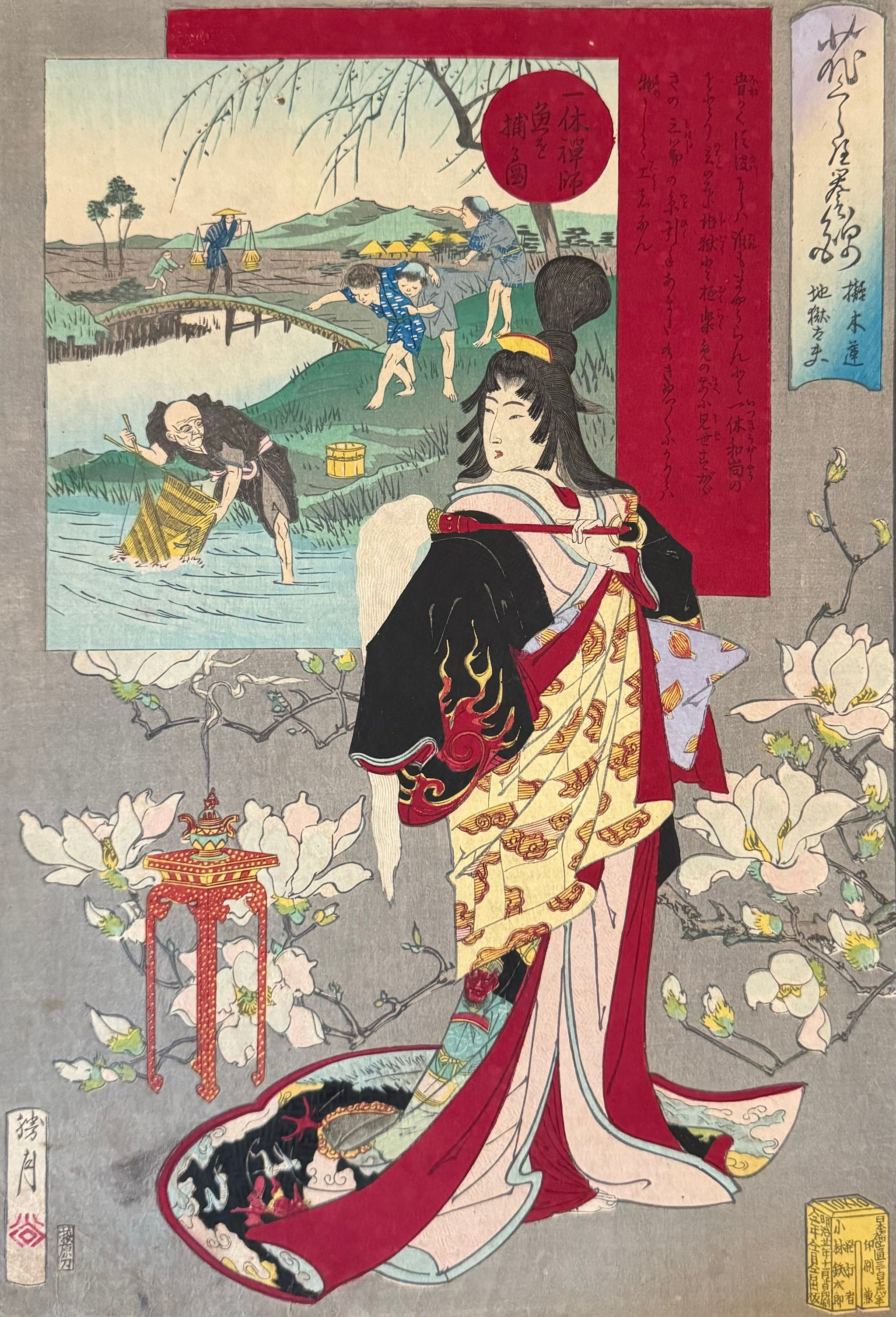 版画 オリジナル版画 無款 真贋保証 原書房(神田) 玉屋 花紫 花魁 江戸