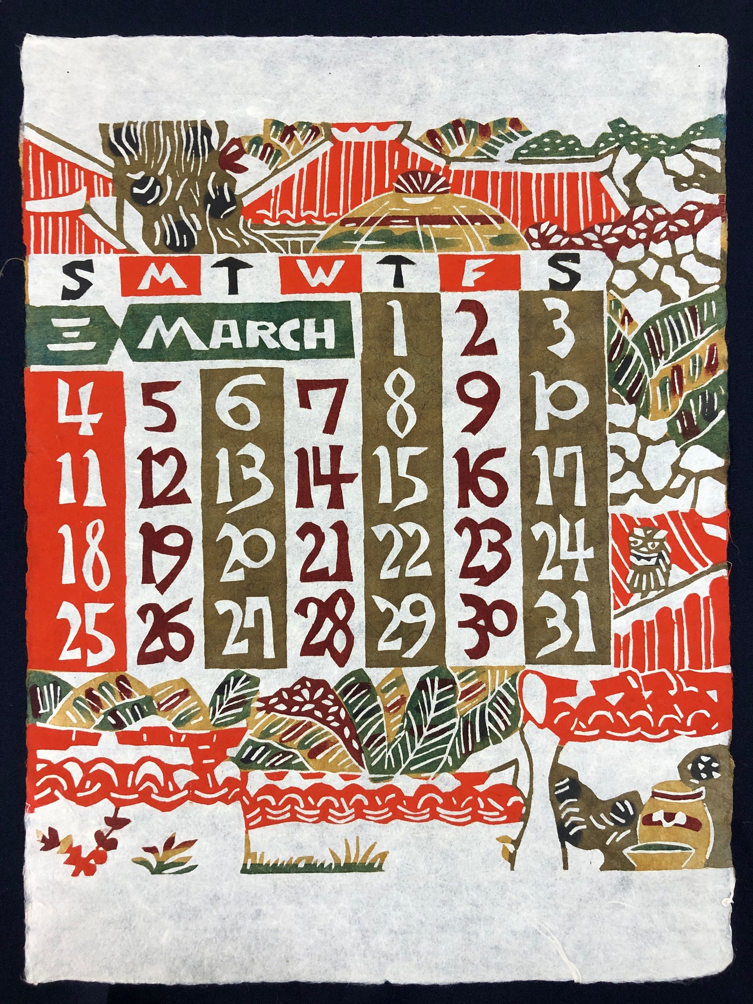 芹沢銈介カレンダー 1957年 レア作品【注意！10〜12月】欠落 芹沢銈