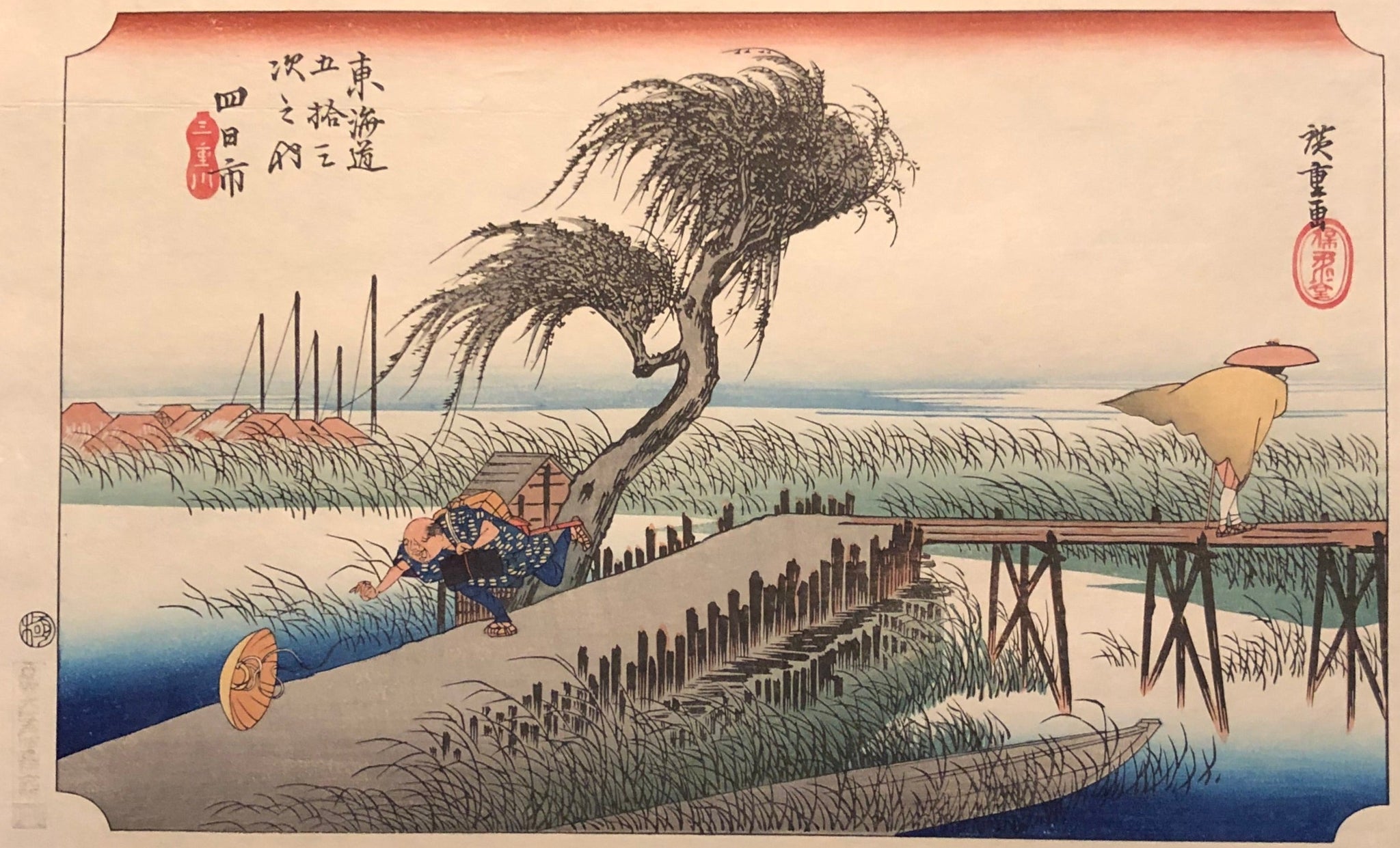 歌川広重 広重の四季 花と雨の絵『雪月花の内』手摺木版画 計21枚