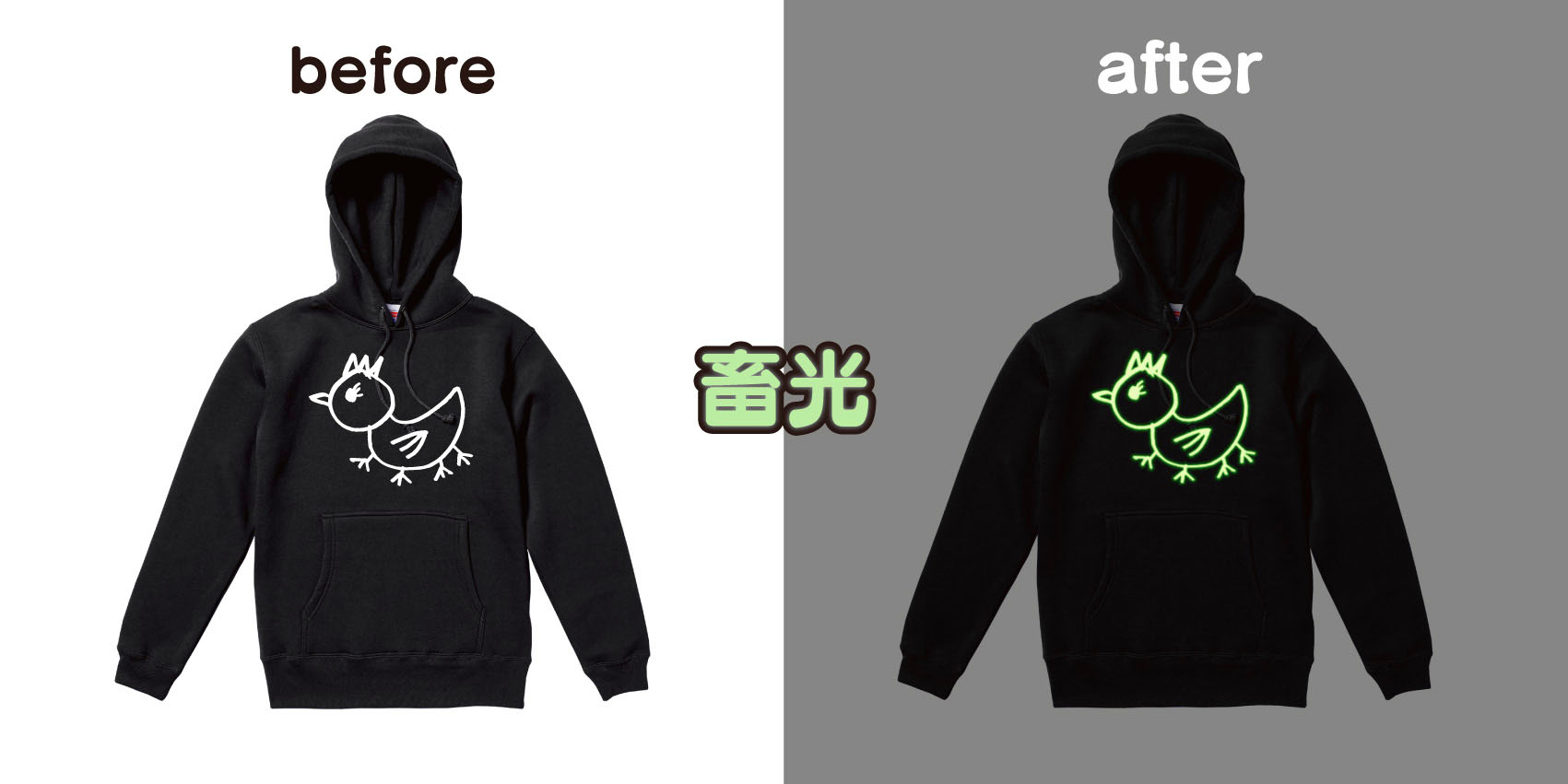 チキンパーカー 蓄光プリント | CUSTOM -Jingumae- カスタム 神宮前