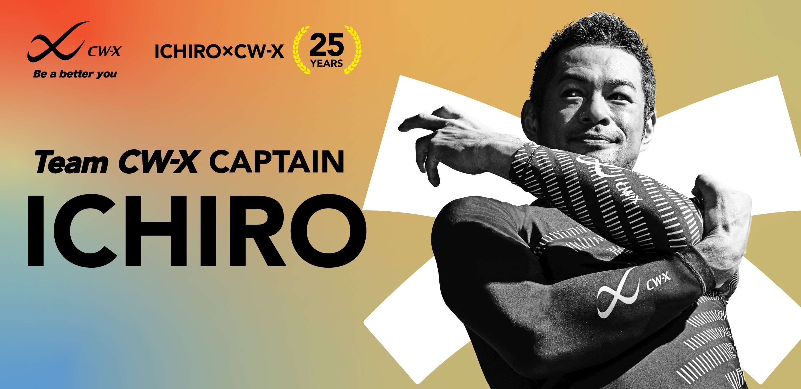 ICHIRO x CW-X | CW-X(シーダブリュー・エックス) | ワコールの