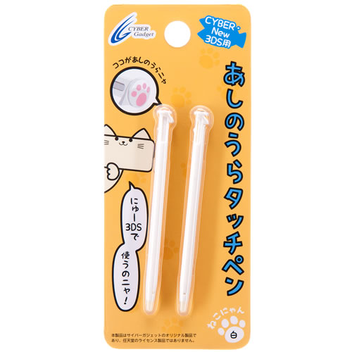 CYBER・あしのうらタッチペン ねこにゃん（New 3DS用）｜サイバー