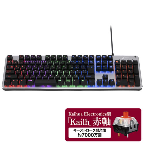 CYBER・ゲーミングキーボード【メカニカルタイプ】（PS5／SWITCH用