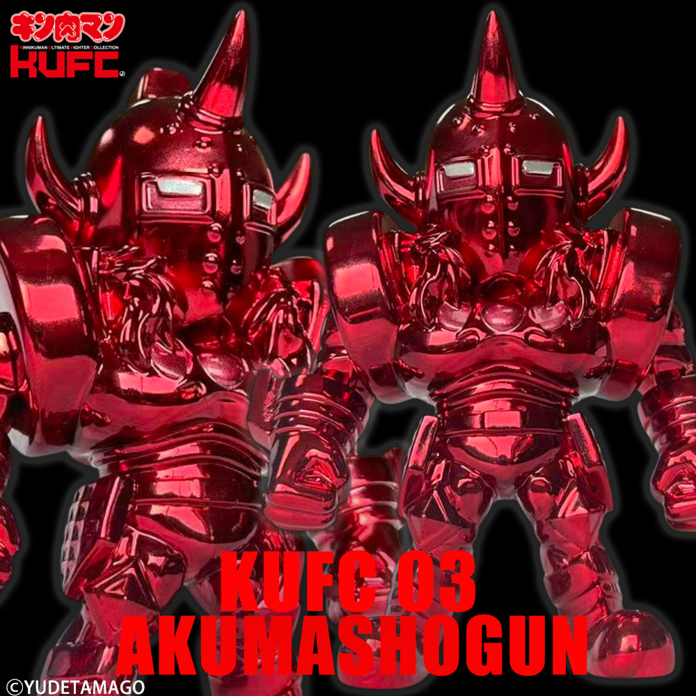 CMC NO.61 マッスルスパーク・天 原作 メタリック | キン肉マンの