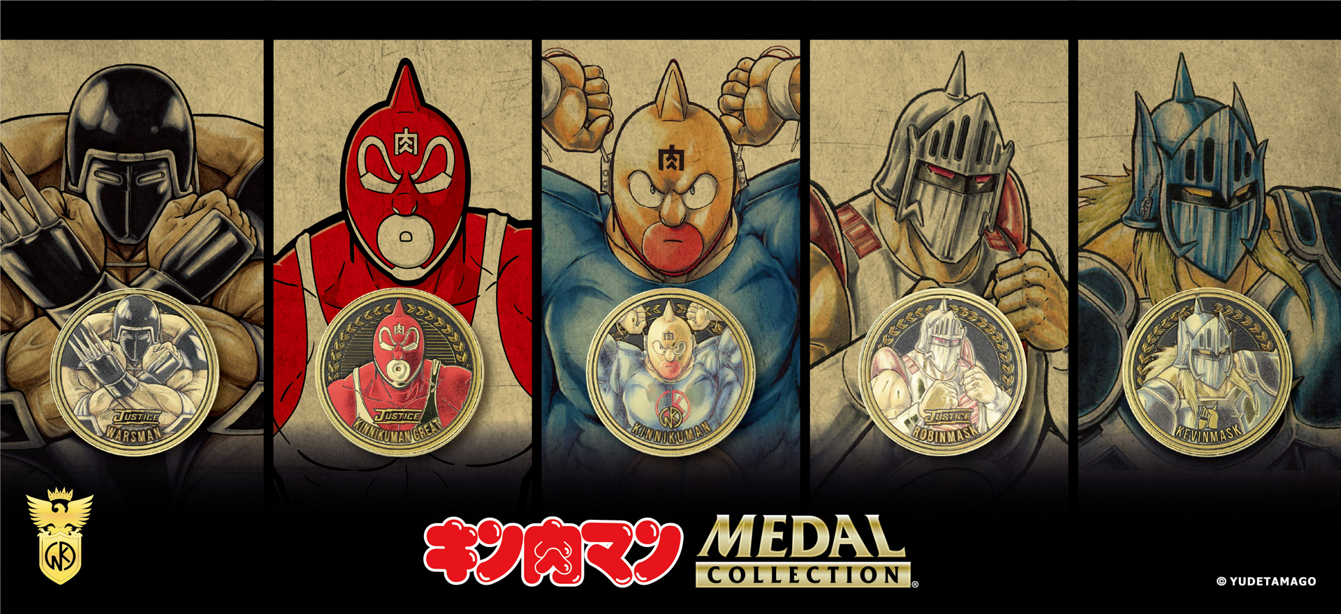 キン肉マンメダルコレクション VOL.4 【BOX】20個入 プラチナメダル