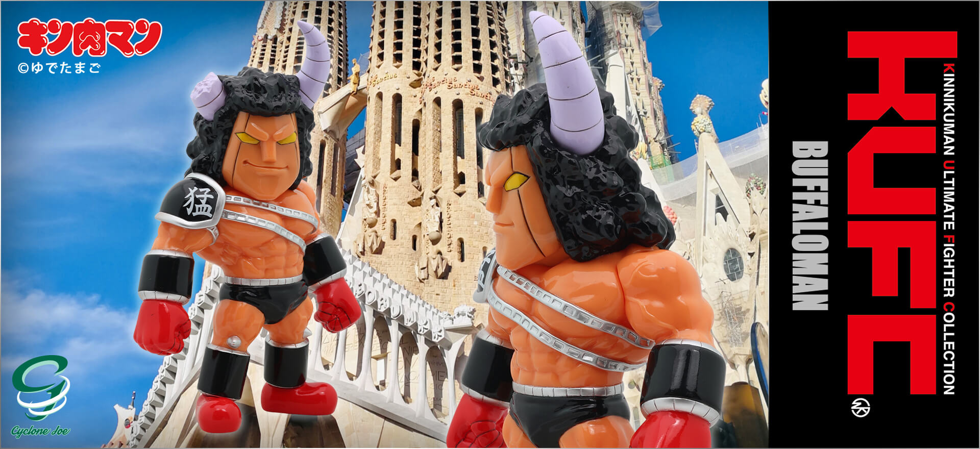 KUFC 09 バッファローマン 原作 夢の超人タッグ編 2,000万パワーズ