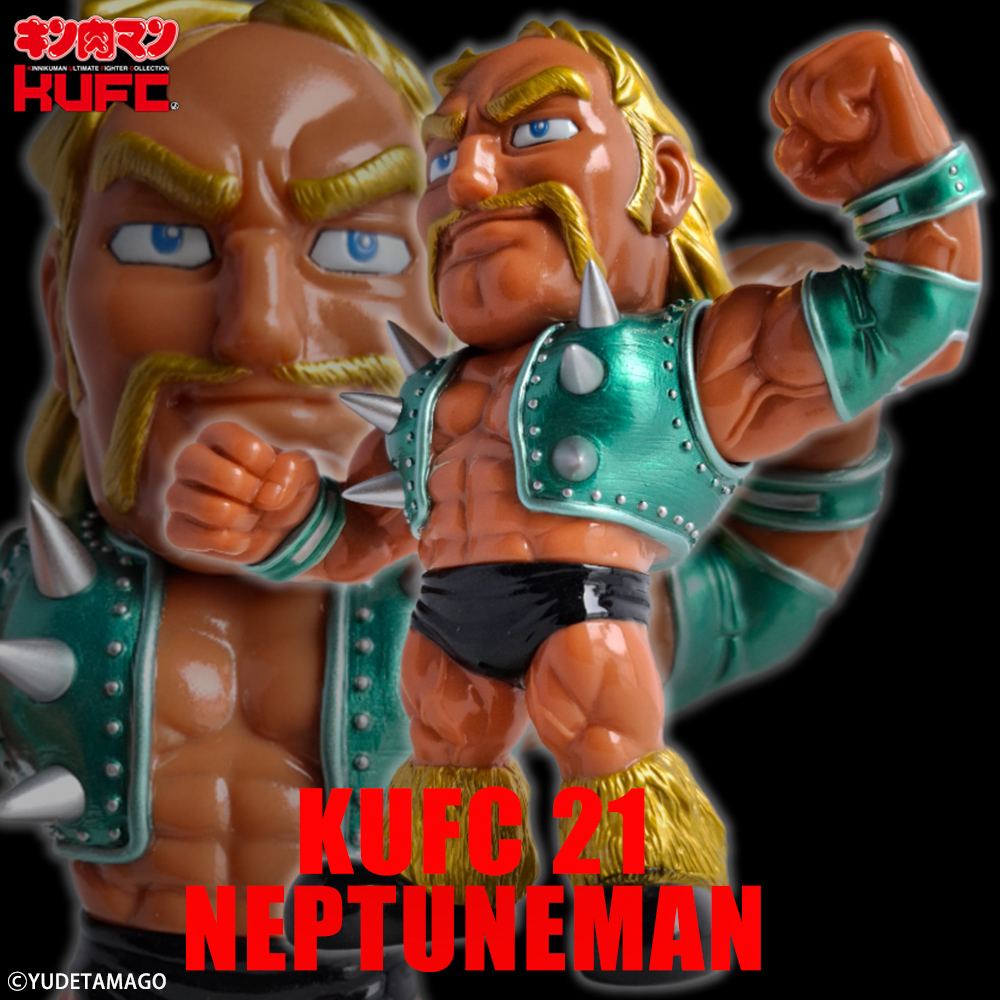 KUFC 21 喧嘩男 EX 喧嘩ボンバー | キン肉マンのフィギュア通販サイト