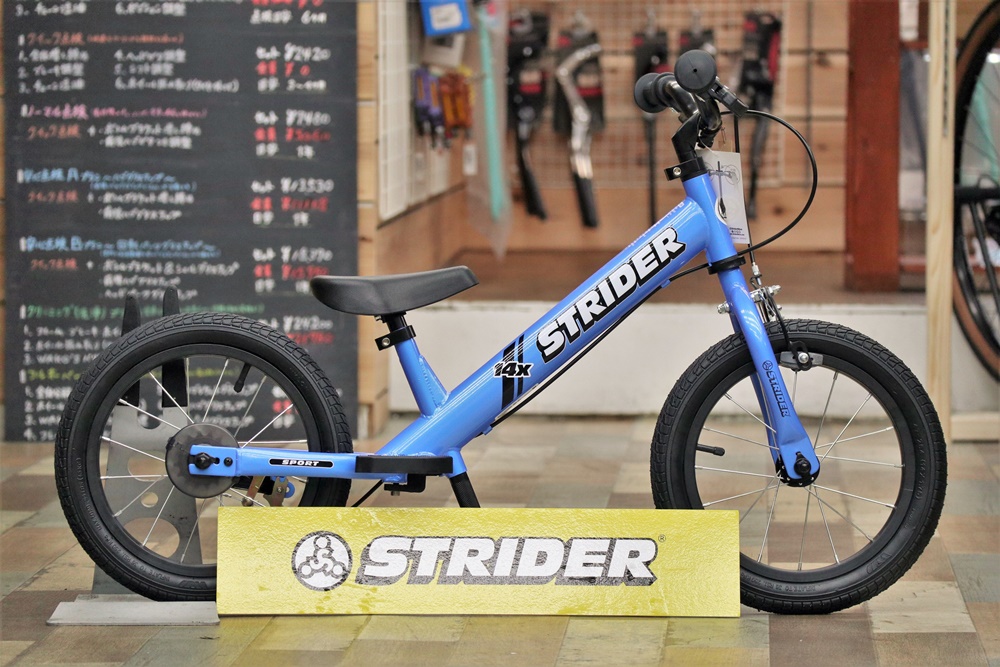 送料込 ストライダー14X 水色 STRIDER 14インチ キッズバイク 青 楽天