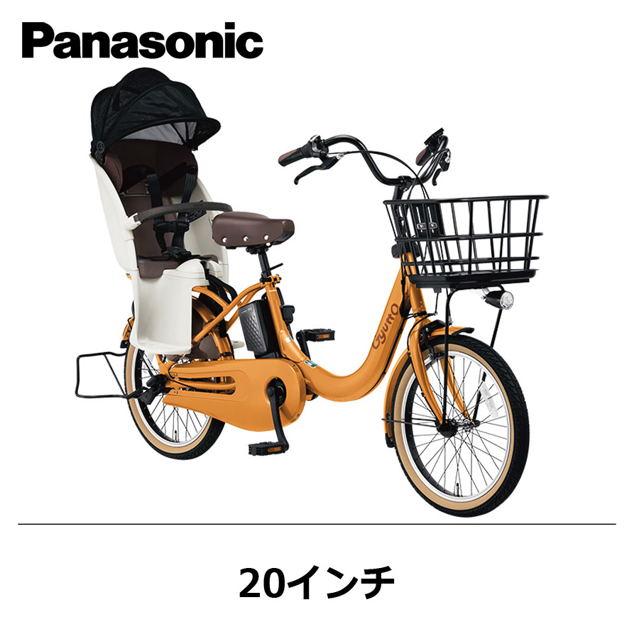 サイクルジョイ / パナソニック ギュットクルームR・DX【在庫限り】