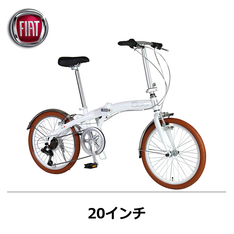 東京近郊受渡し希望】FIAT 折りたたみ自転車 超軽量 状態良好 輪行袋