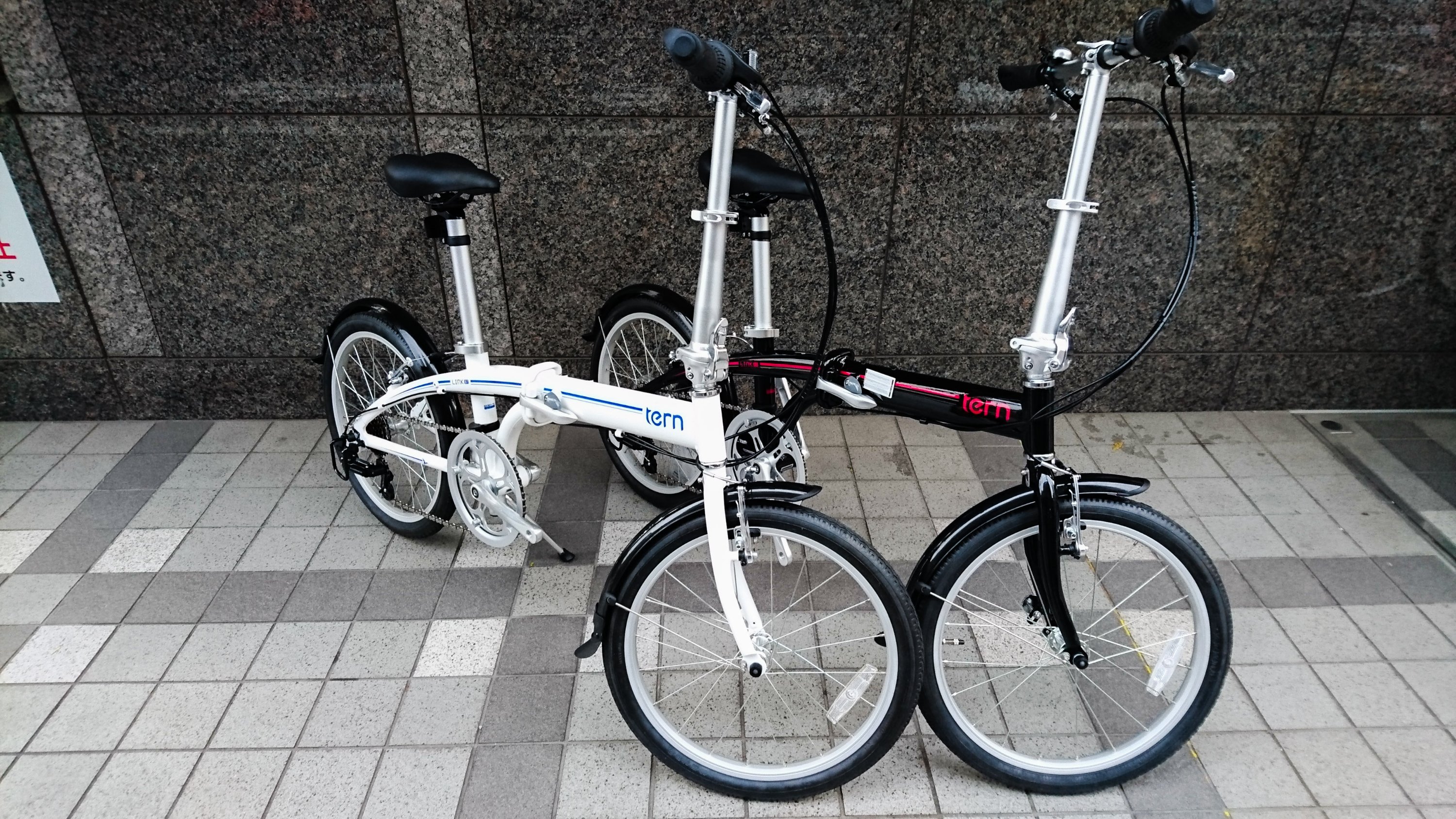 tern LINK B7 折り畳み自転車20インチ