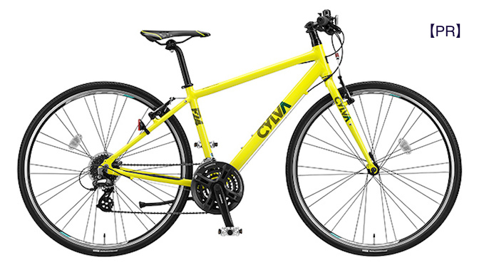 CYLVA F24 イエロー BRIDGESTONE クロスバイクブリヂストン 【公式通販】
