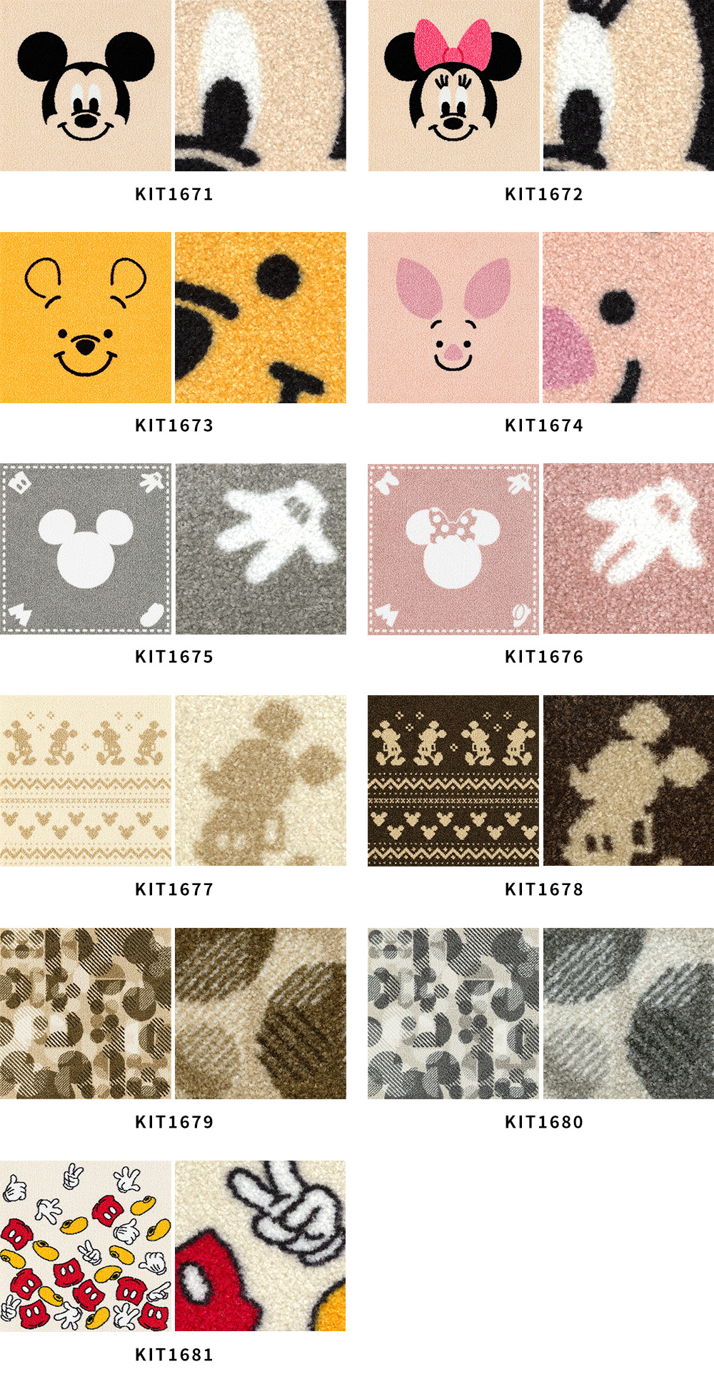 ディズニー タイル 100角 ディズニー タイル 100角 INAXのディズニー