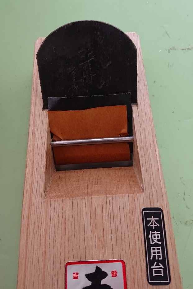 常三郎 蘭 穴の鉋