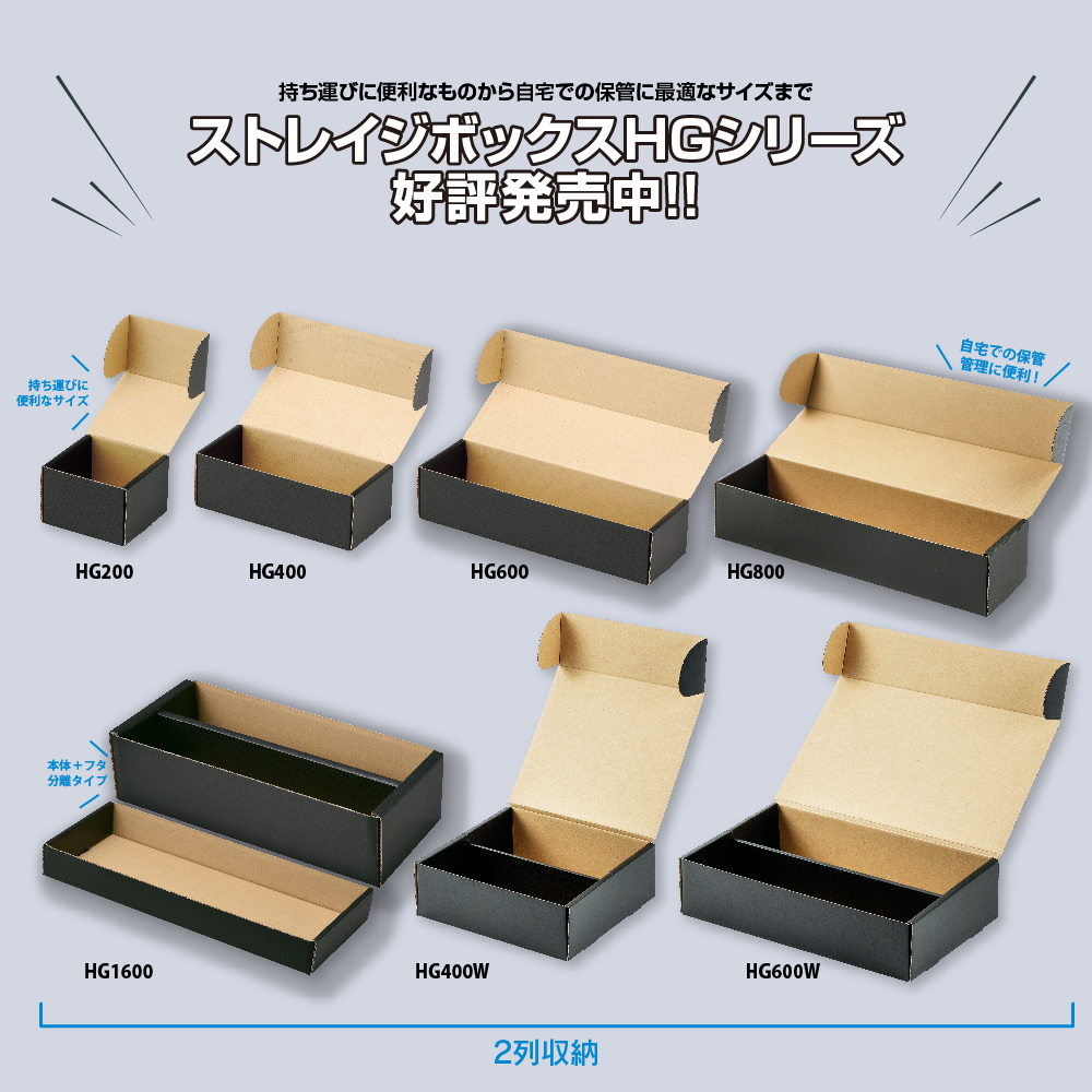 未組み立て20個セット】トレカ収納用ストレージボックス トレカ5000枚