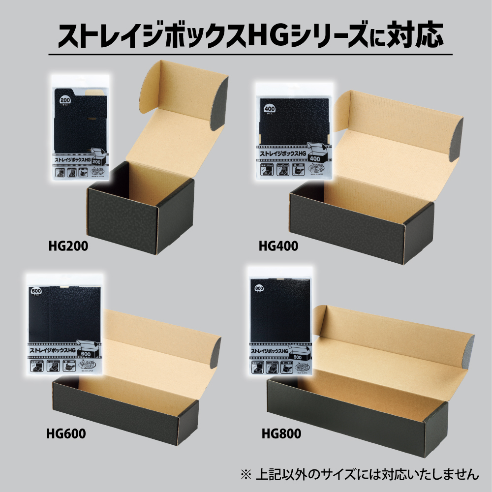 ストレイジボックス用 セパレーター | トレカ（TCG）用 サプライ製品