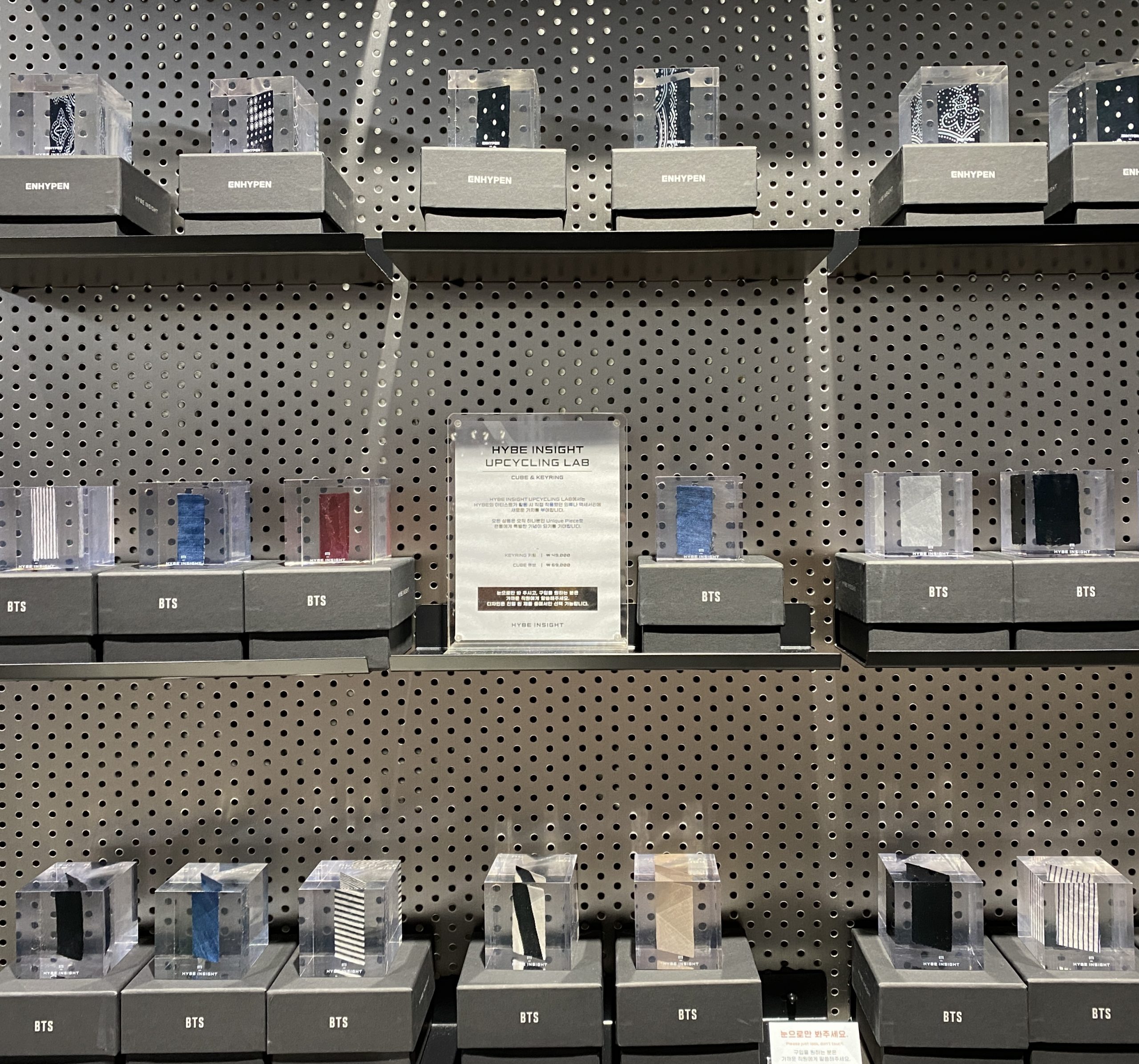BTS HYBE INSIGHT キューブ 【公式通販】