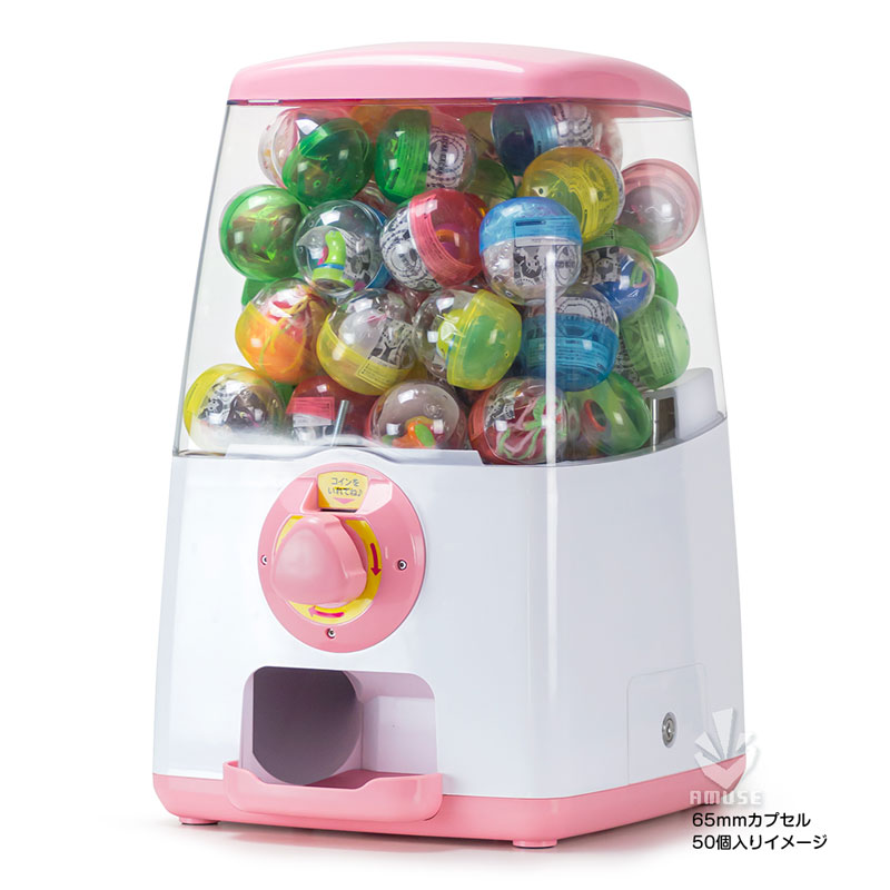 GACHACUBE メダル仕様 ピンク｜カプセルトイ自販機本体 | ガチャガチャ