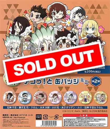 Dr．STONE」デコっ！と缶バッジミニ 第2弾 （50個入り
