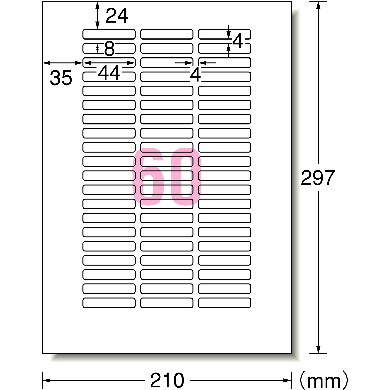 ラベルシール［プリンタ兼用］ | ラベル・シールのエーワン