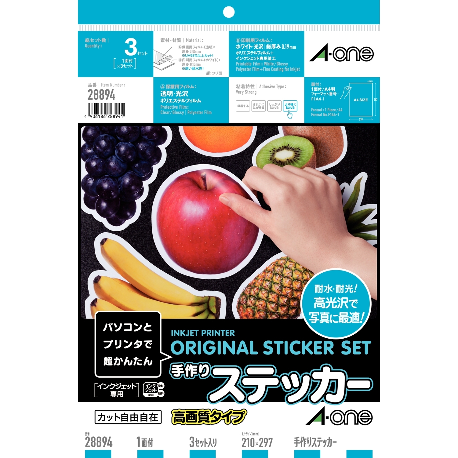 手作りステッカー | ラベル・シールのエーワン