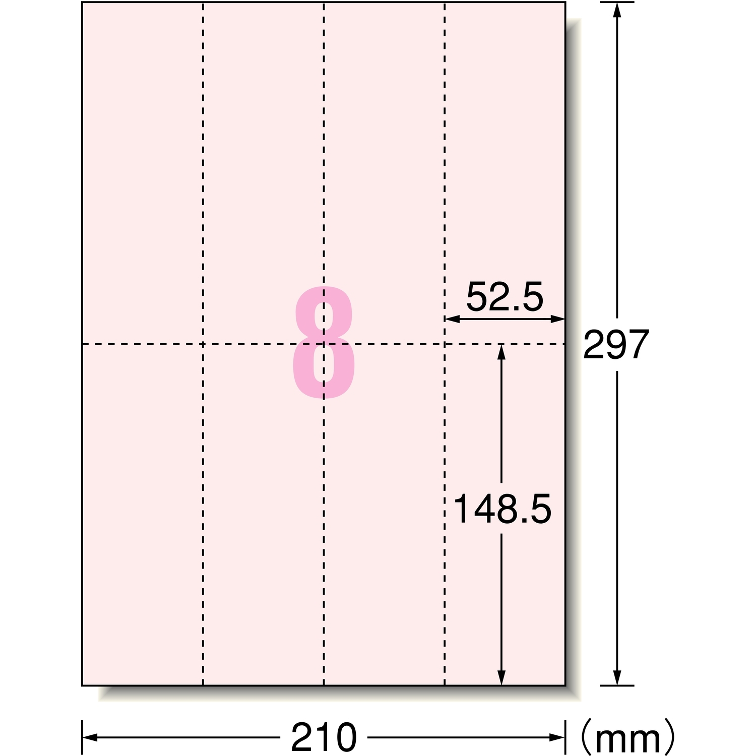 パソコンで手作りチケット | ラベル・シールのエーワン