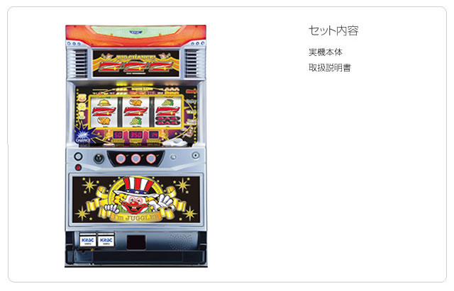 ゲームセンター・ゲーセンの集客・収益アップに最適！】アイム