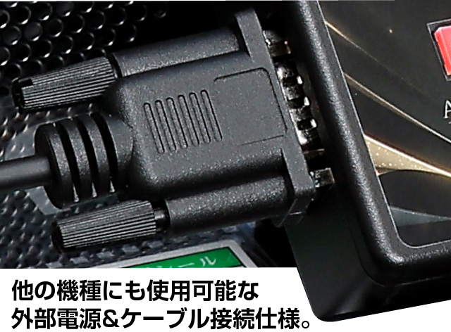 単品販売用】スマスロボックスユニット(SST-01) 多機能/外付けタイプの