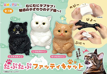 くったりシュナウザー ウエルカム VMC コンプリート ≪7月の新商品