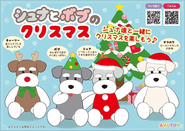 くったりボーダーコリー ☆ネロ☆ ウルトラBIG くったりボーダーコリー