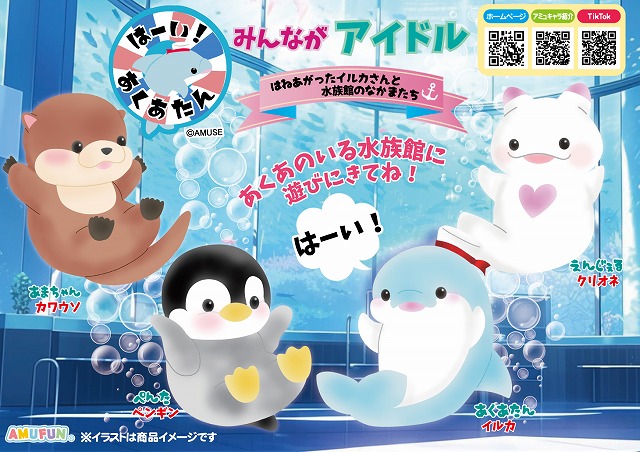 ≪10月の新商品≫ころはむコロンもこもこくつ下-NEW ITEM