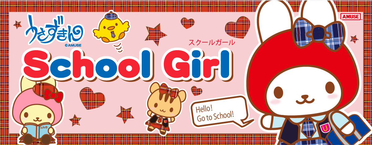 もりりんさん専用うさぎさん、ミミチューさん、いきものさん、ねずみ