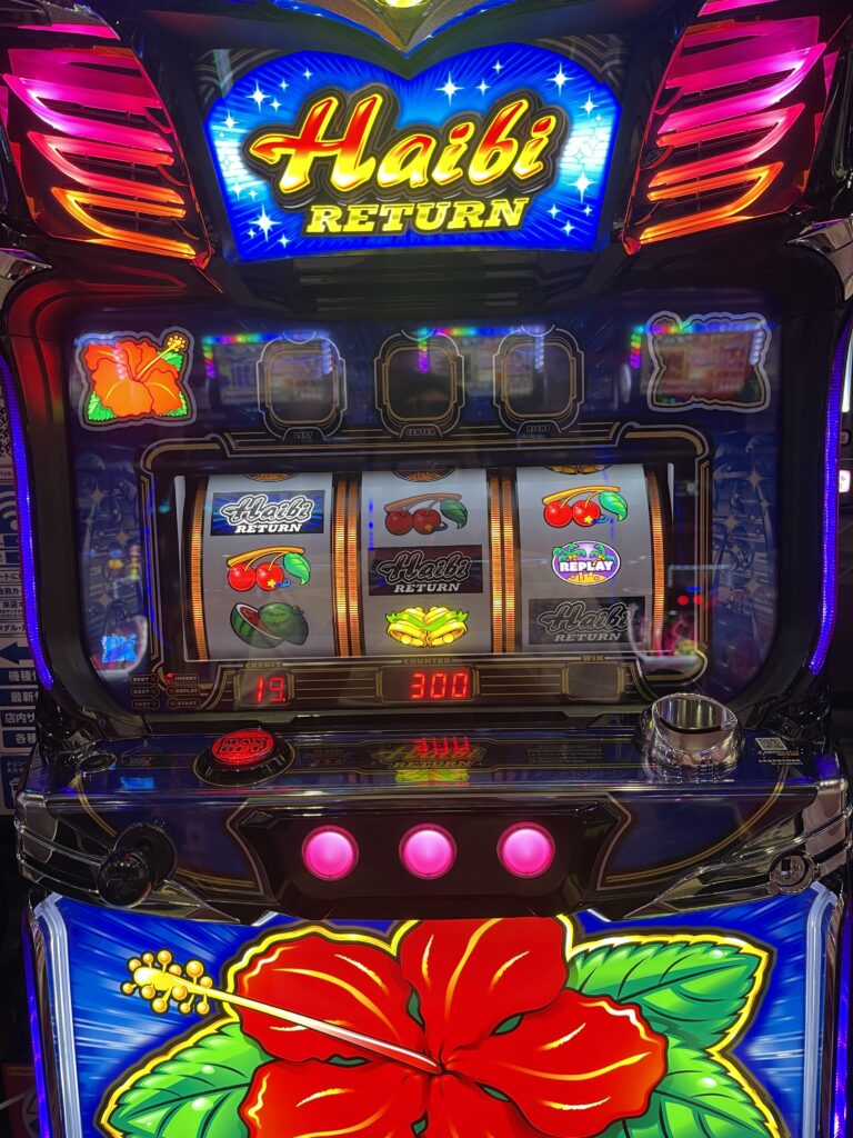 パチスロ「ハイビリターン-30」評価 終了画面 天井 やめどき 朝一 期待