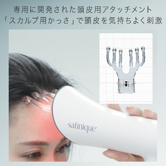 Amway ✕ Aderans「サテニーク™ スカルプ＆ヘア ドライヤー」3月12日