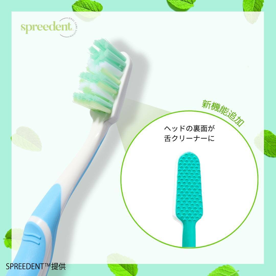 スプリーデント™ ハブラシ | amwaylive