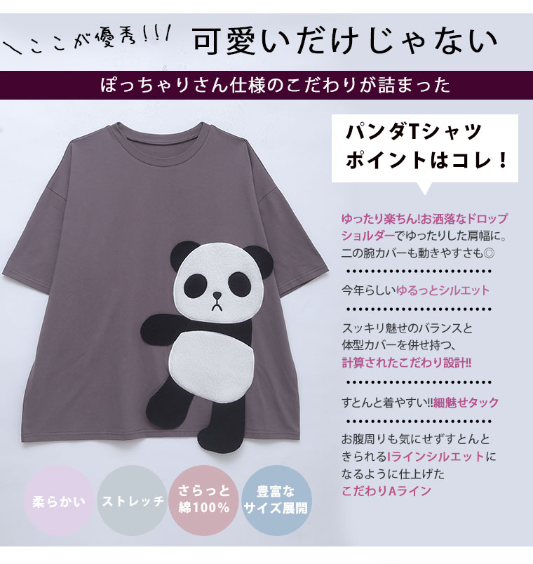 KYGO オフィシャルグッズ Panda Tee パンダ Tシャツ XXLサイズPanda