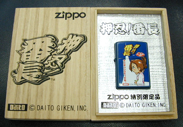ZIPPO 激安カタログ】 通販・店舗販売のお店 ギャンブル パチンコ 麻雀