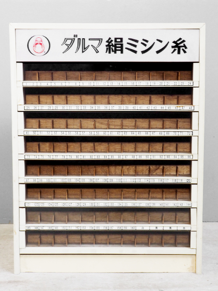 時代ダルマミシン糸ケース - アンティーク山本商店 糸陳列棚 ミシン糸